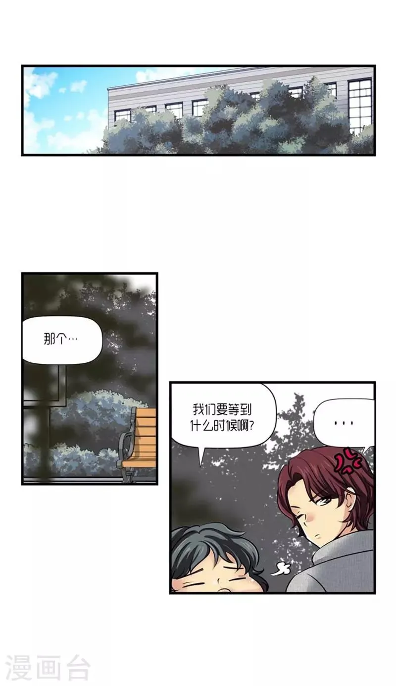 第57话 第14页