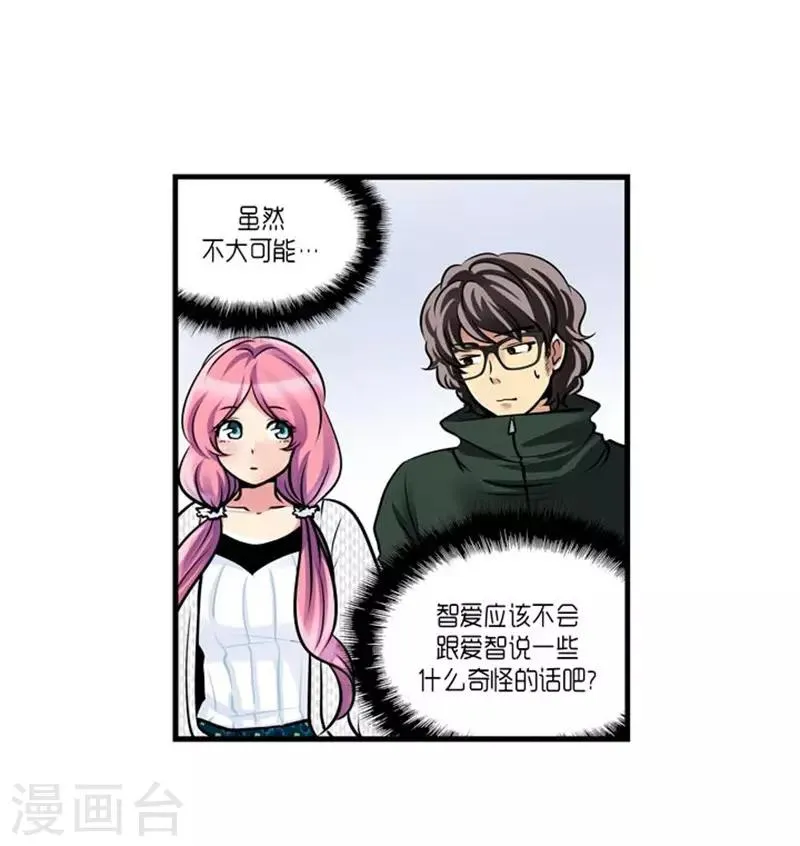 第57话 第16页