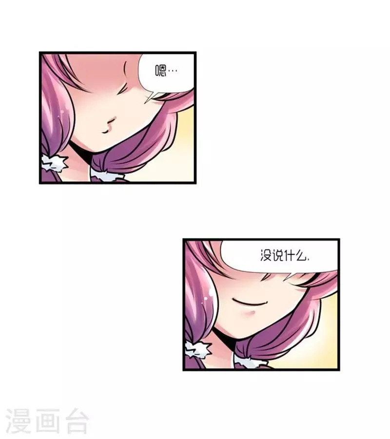 第57话 第17页