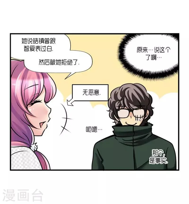 第57话 第18页