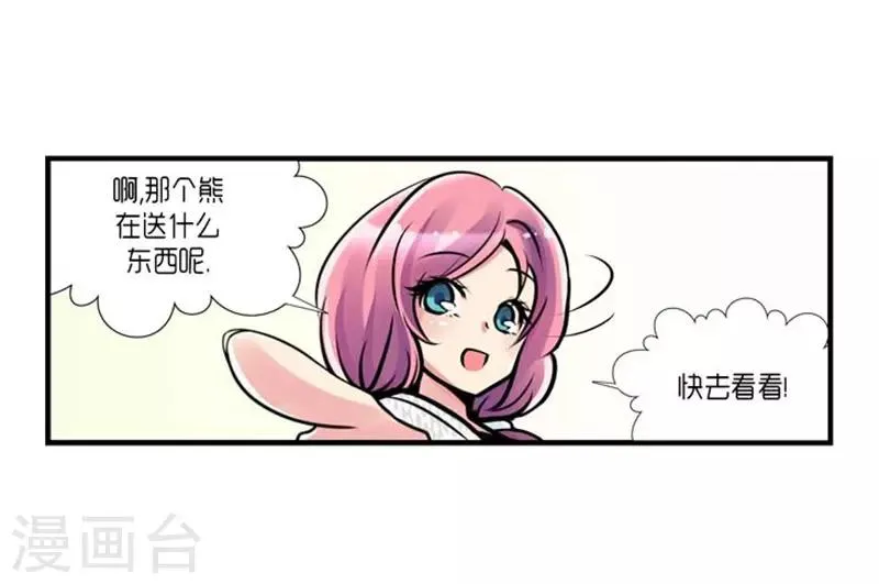 第57话 第19页