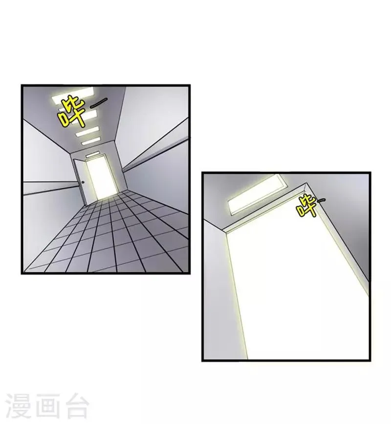 第57话 第24页