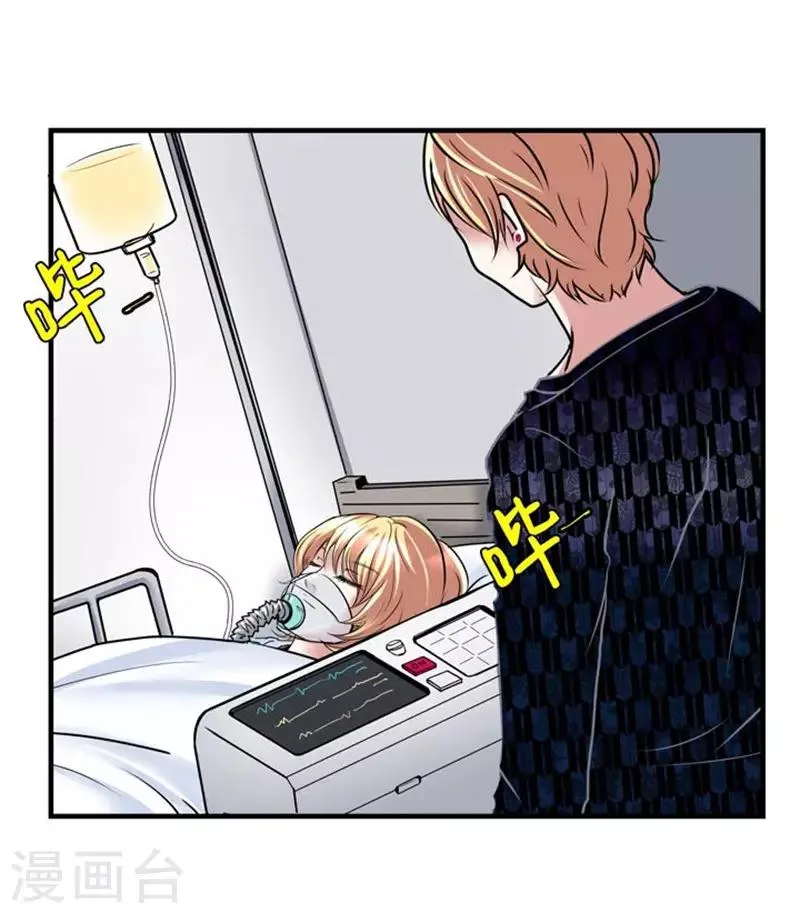 第57话 第27页