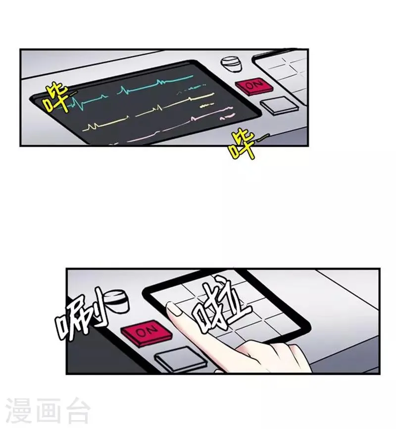 第57话 第28页