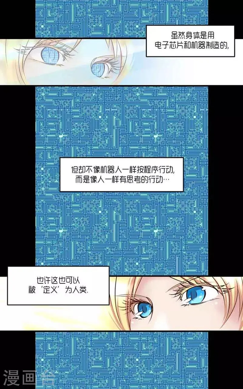 第58话 第6页