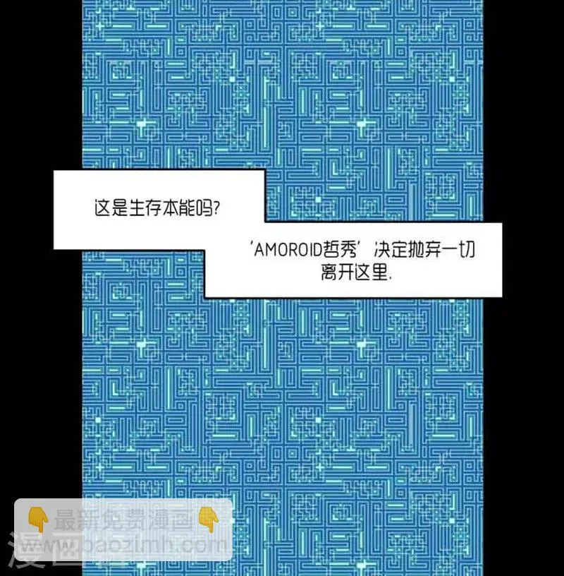 第58话 第10页