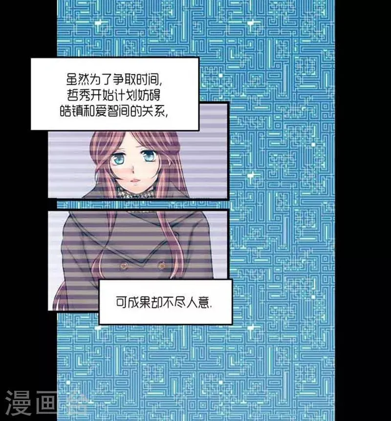 第58话 第12页