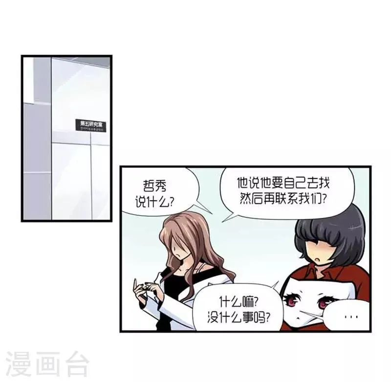 第58话 第22页