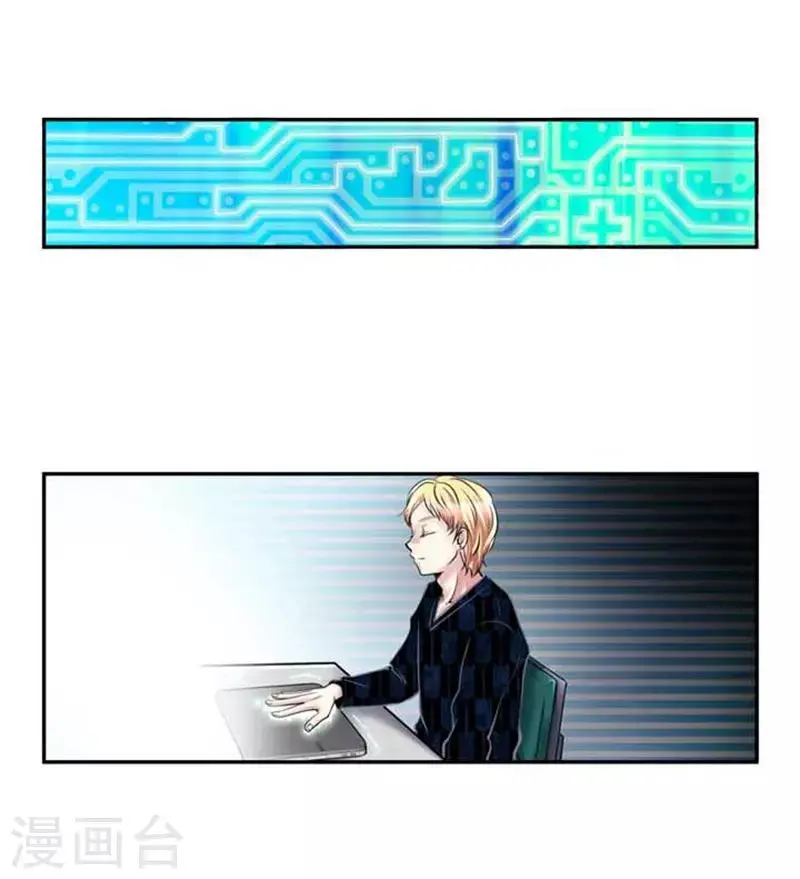 第59话 第4页