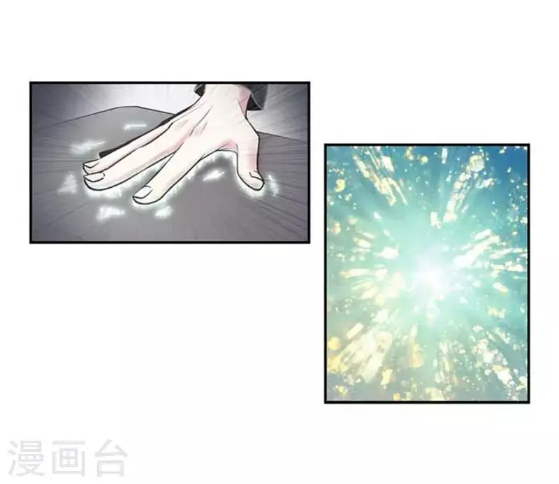 第59话 第5页