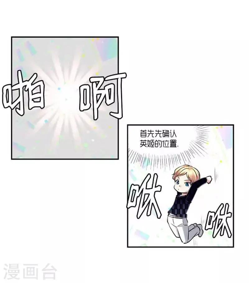 第59话 第6页