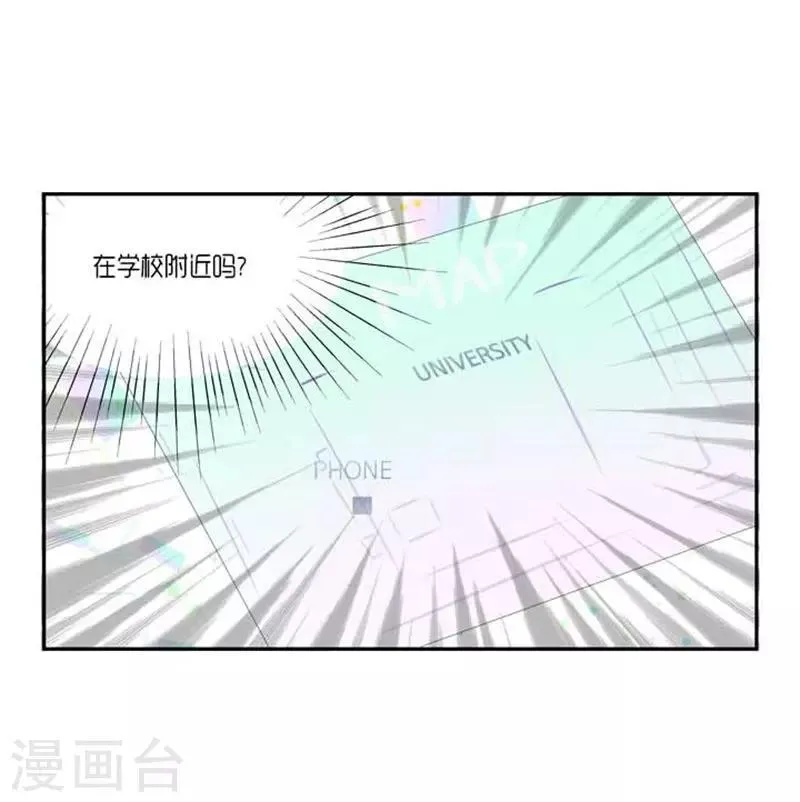 第59话 第8页