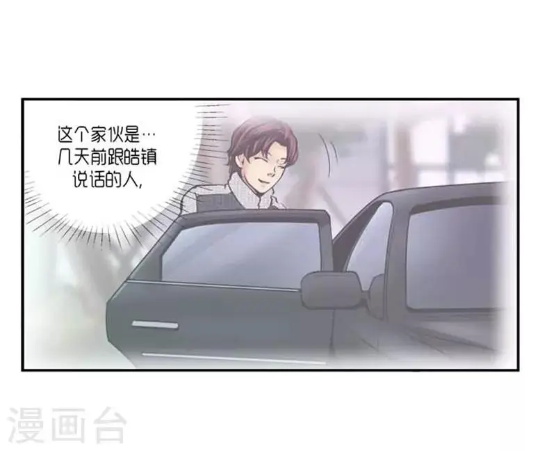 第59话 第13页