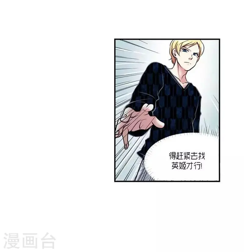 第59话 第15页