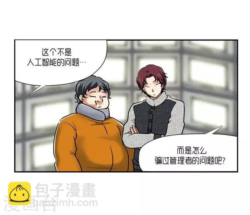 第59话 第17页