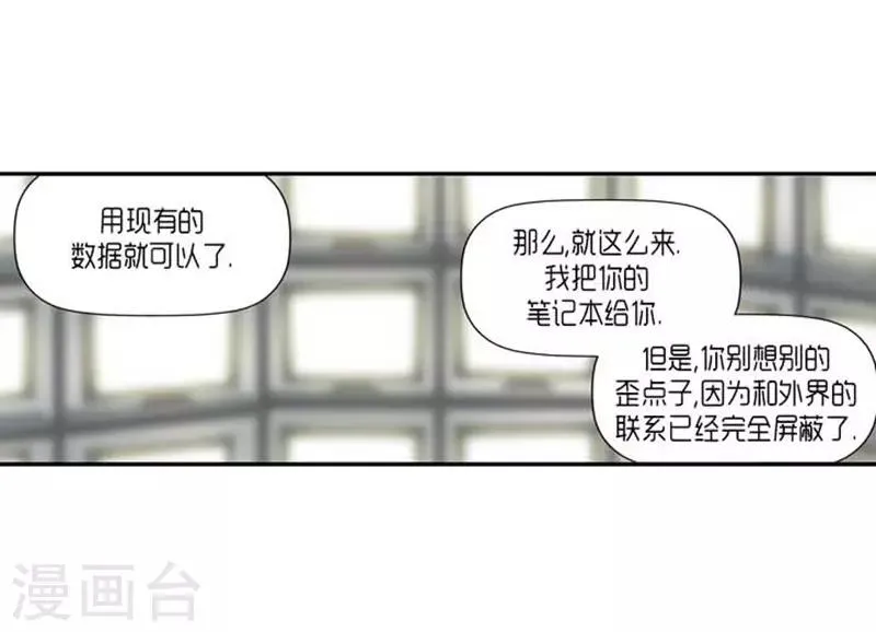第59话 第23页