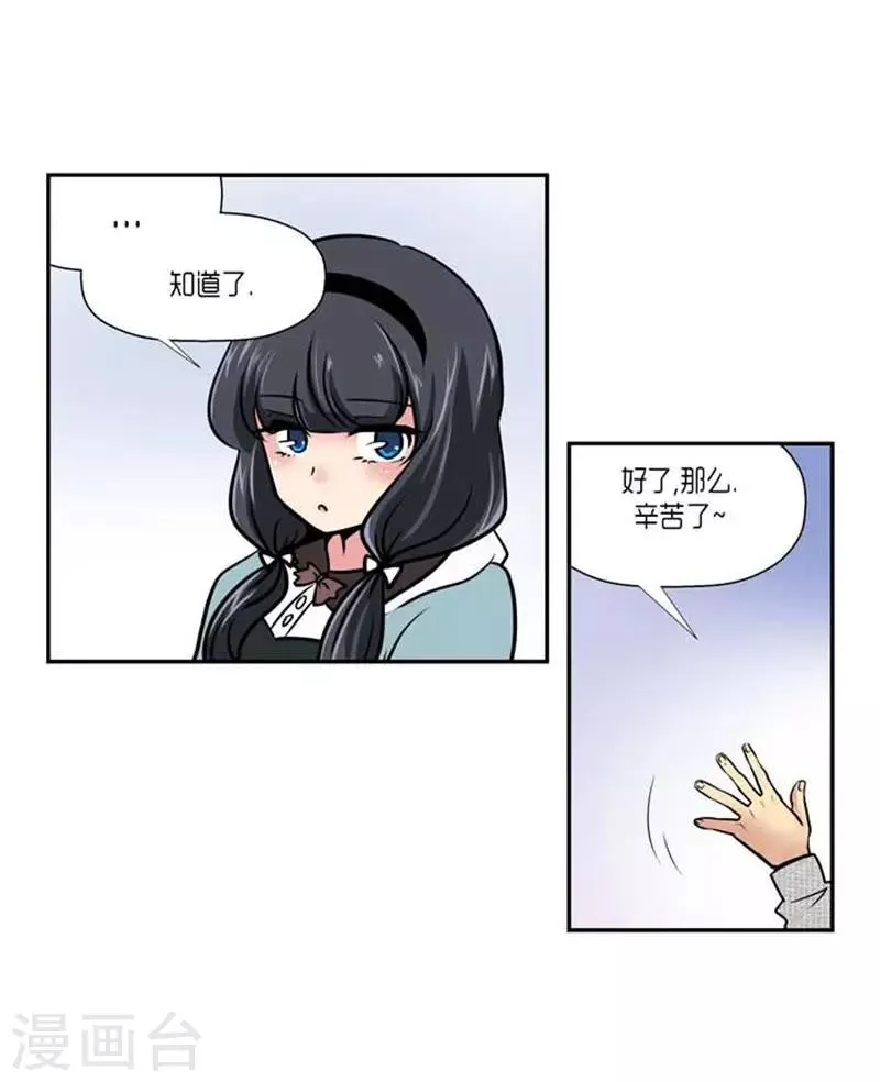 第59话 第24页
