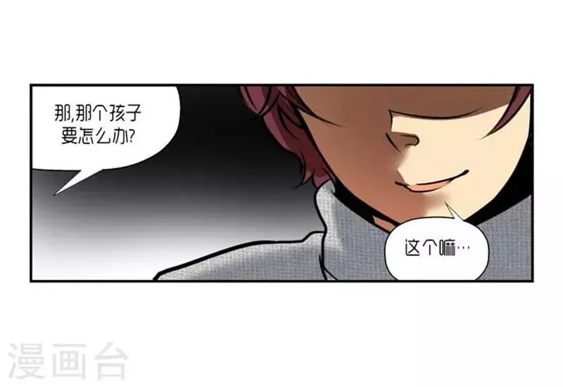 第59话 第26页