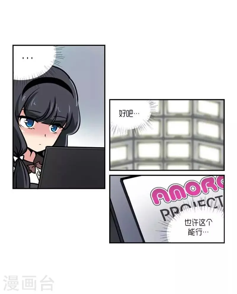 第59话 第27页