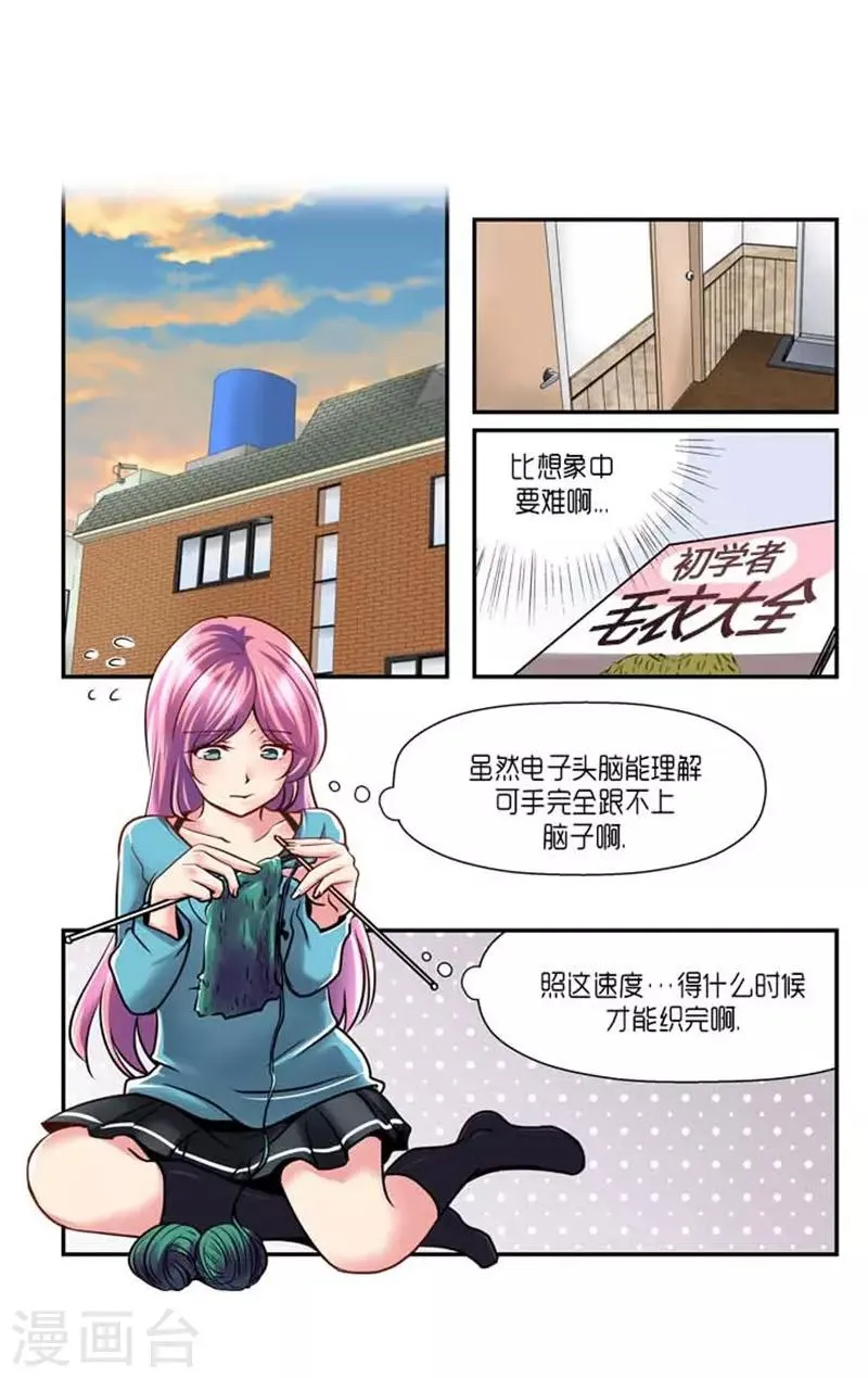 第59话 第28页