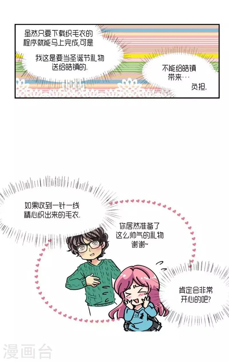 第59话 第29页