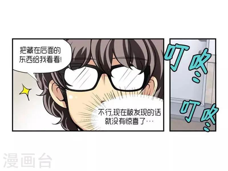 第59话 第31页
