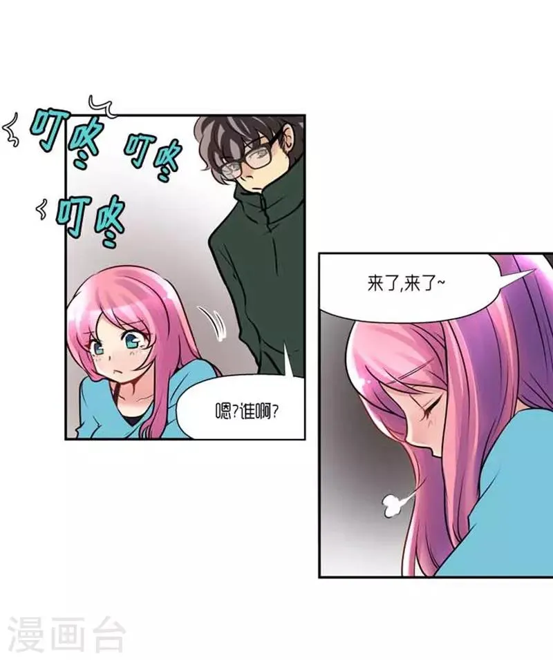 第59话 第32页