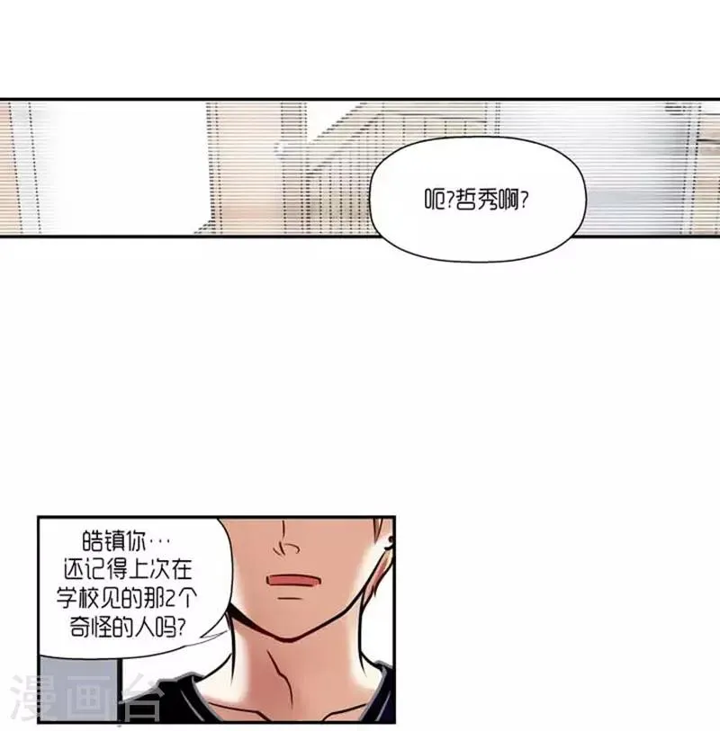 第59话 第33页