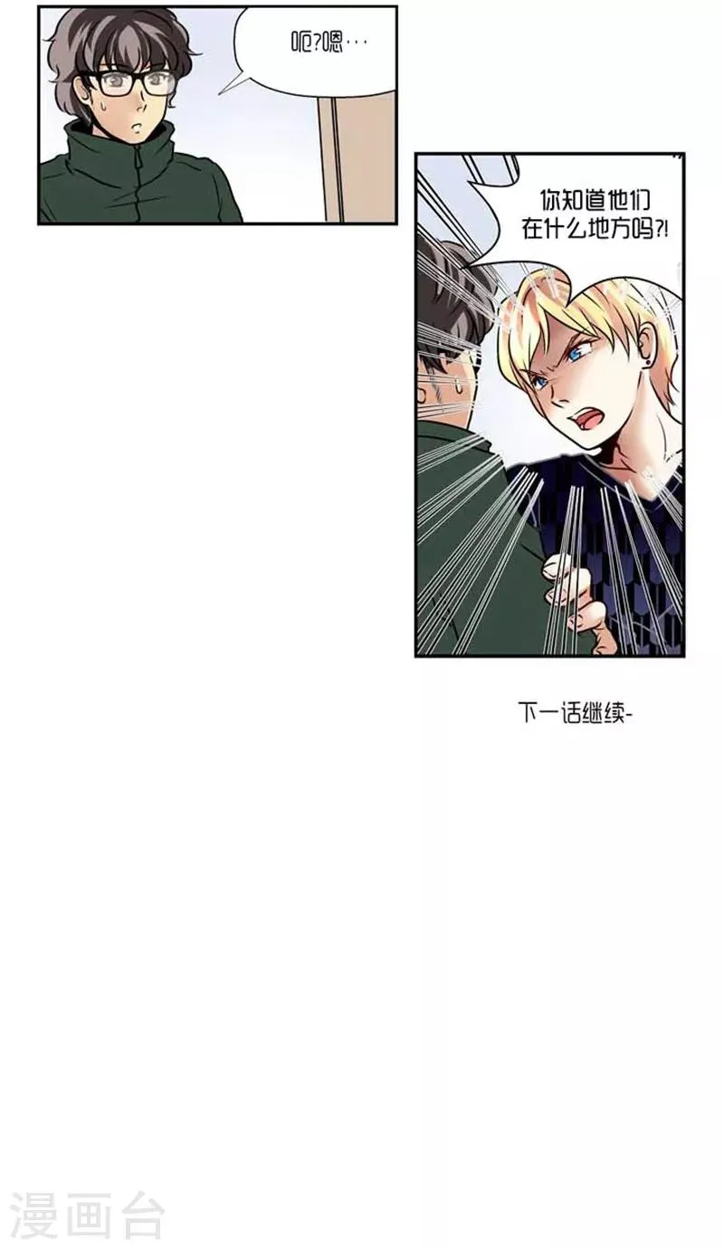 第59话 第34页