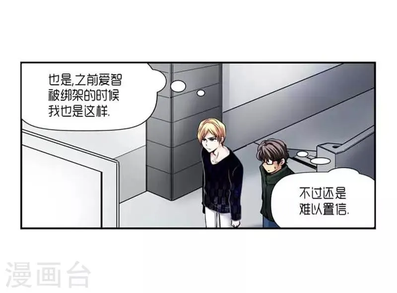第60话 第6页