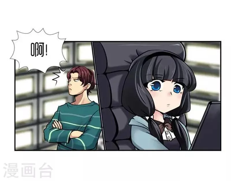 第60话 第14页