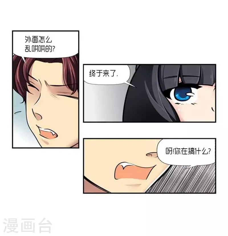 第60话 第15页