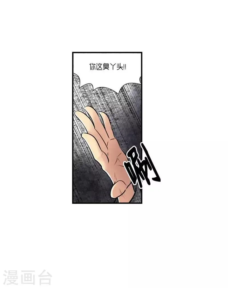 第60话 第17页