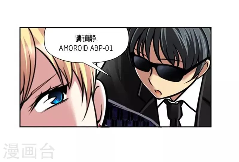 第61话 第5页