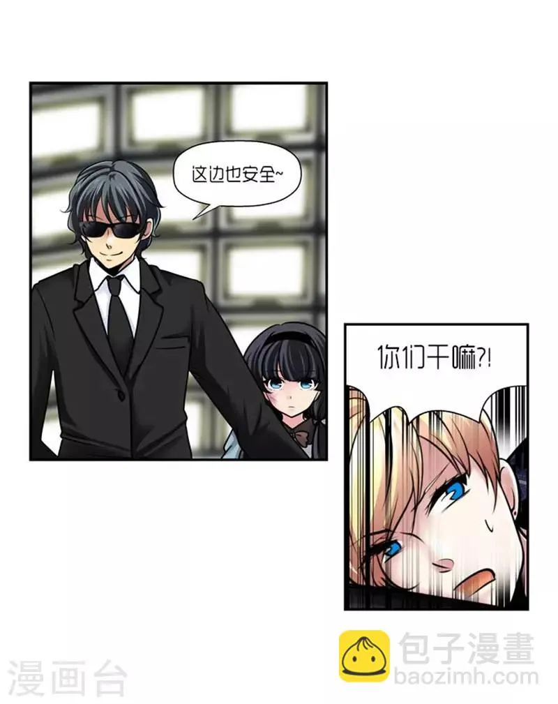第61话 第6页