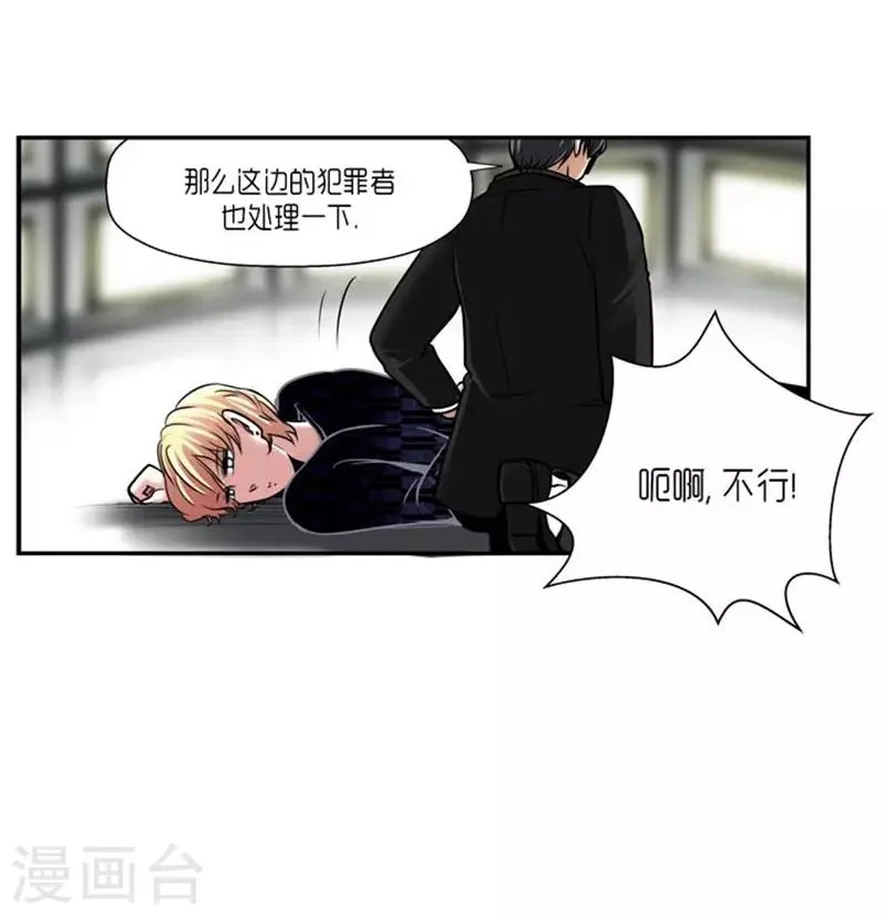 第61话 第10页