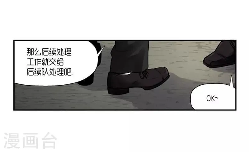 第61话 第14页