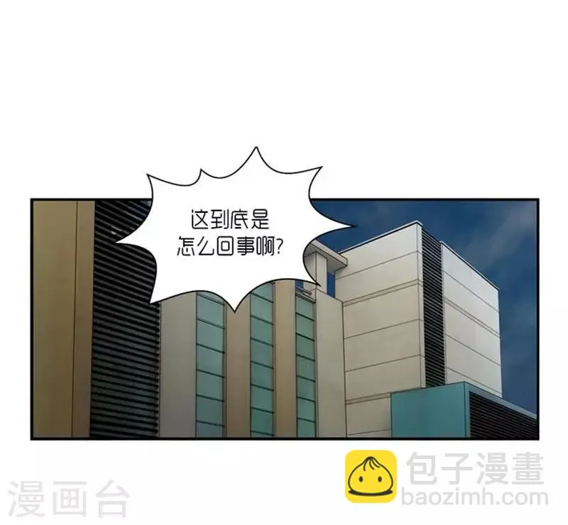 第61话 第16页