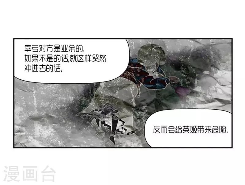 第61话 第25页