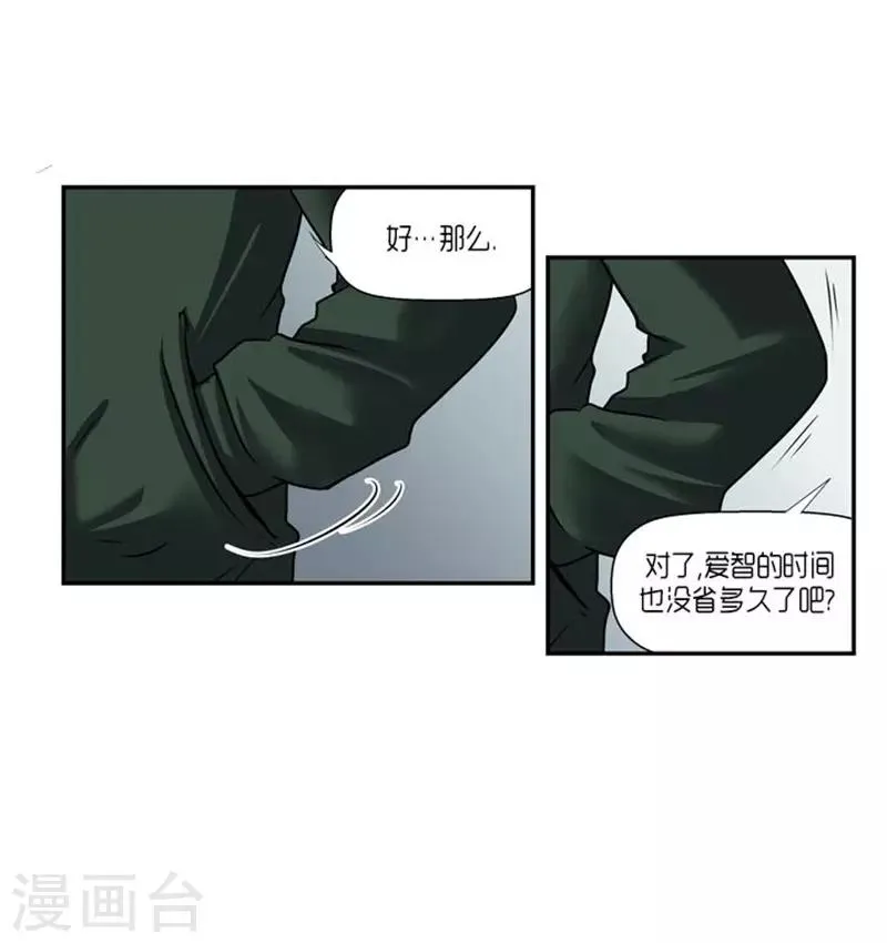 第61话 第28页