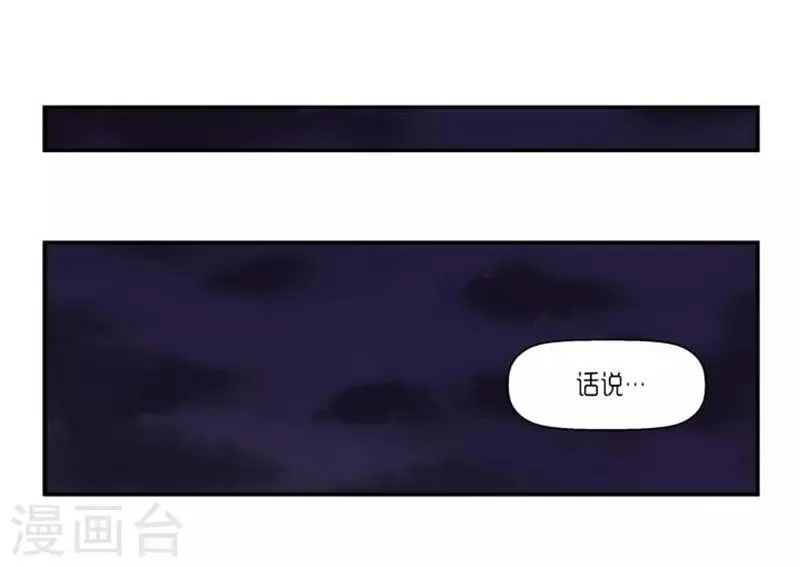 第61话 第30页