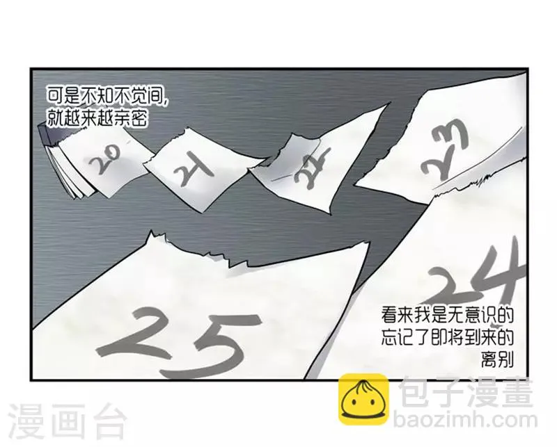 第61话 第32页