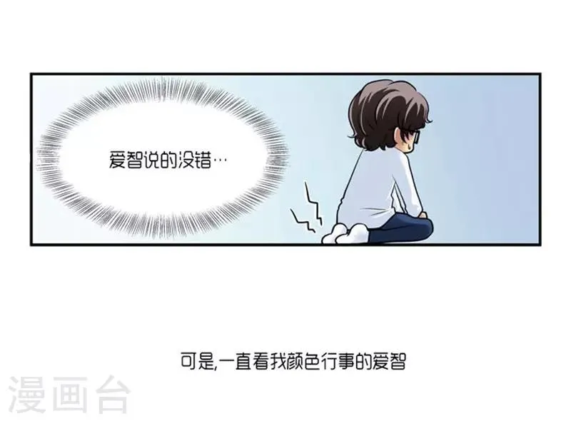 第62话 第3页