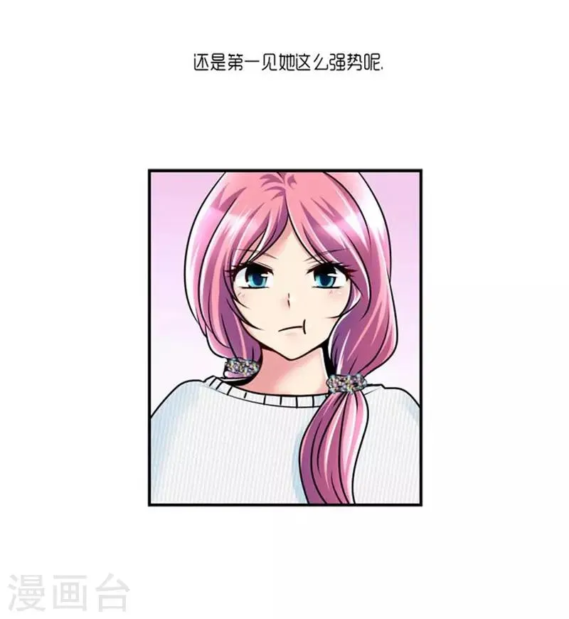 第62话 第5页