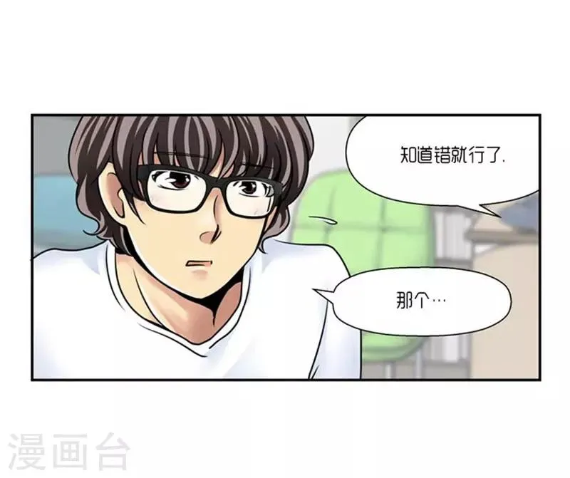 第62话 第6页