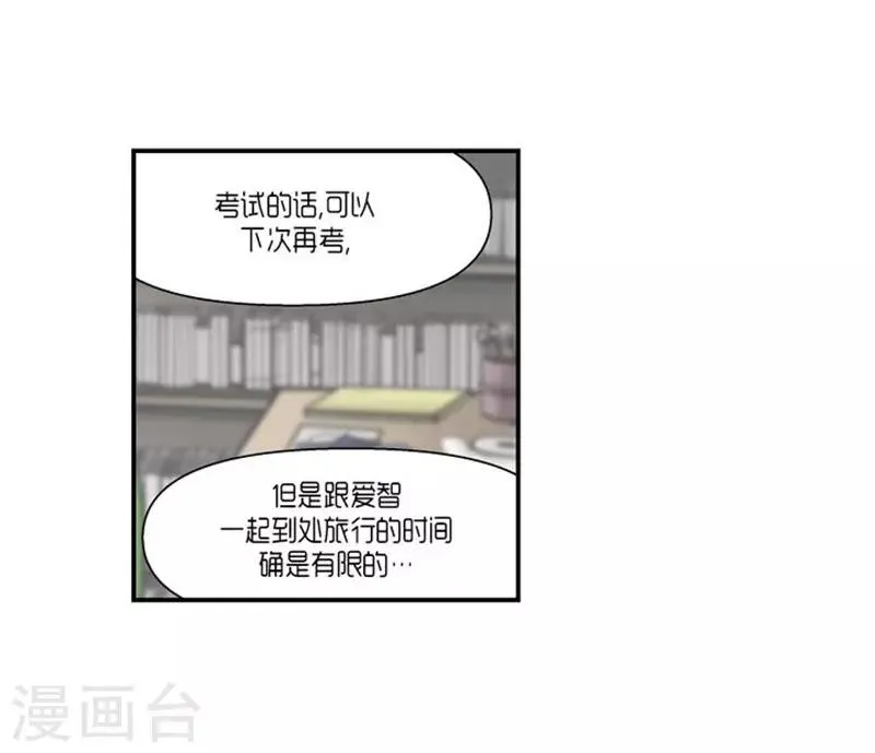 第62话 第7页