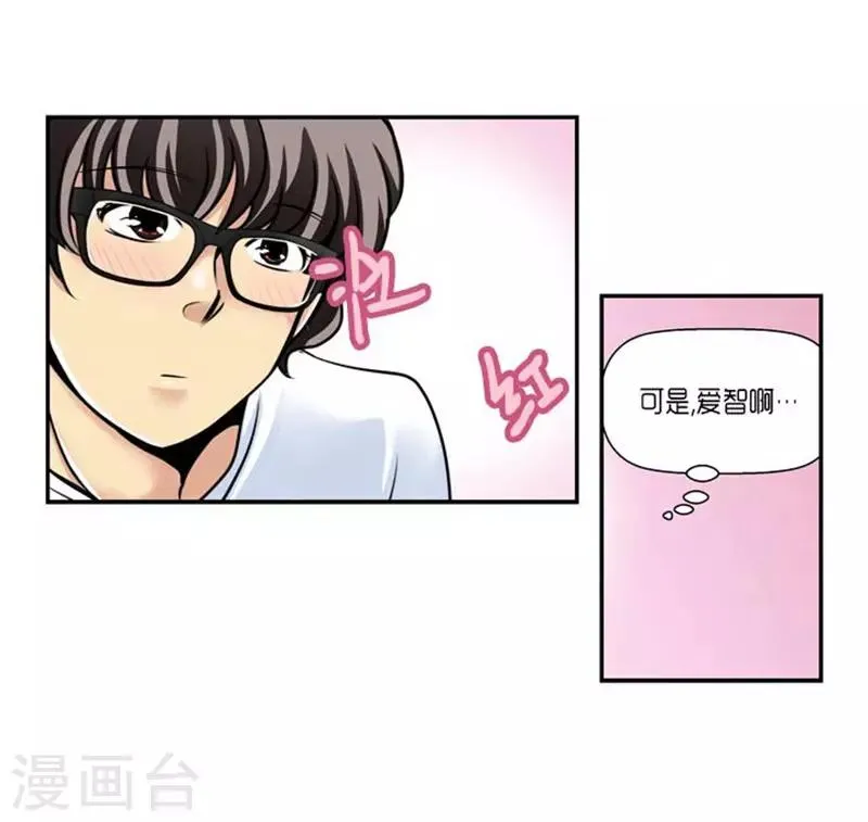 第62话 第10页