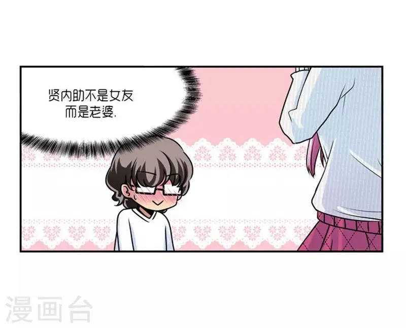 第62话 第11页