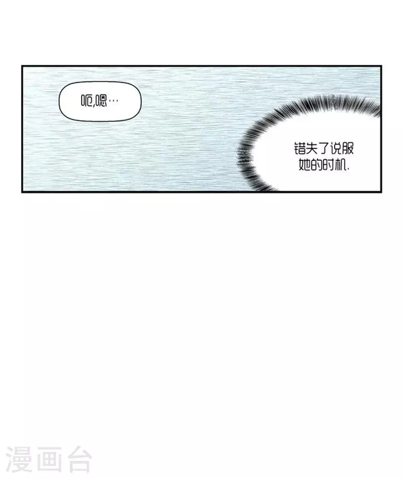 第62话 第13页