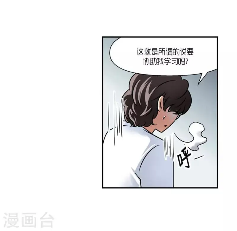 第62话 第15页